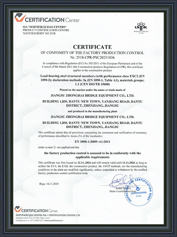 Kesesuaian Sertifikat Pengendalian Produksi Pabrik
