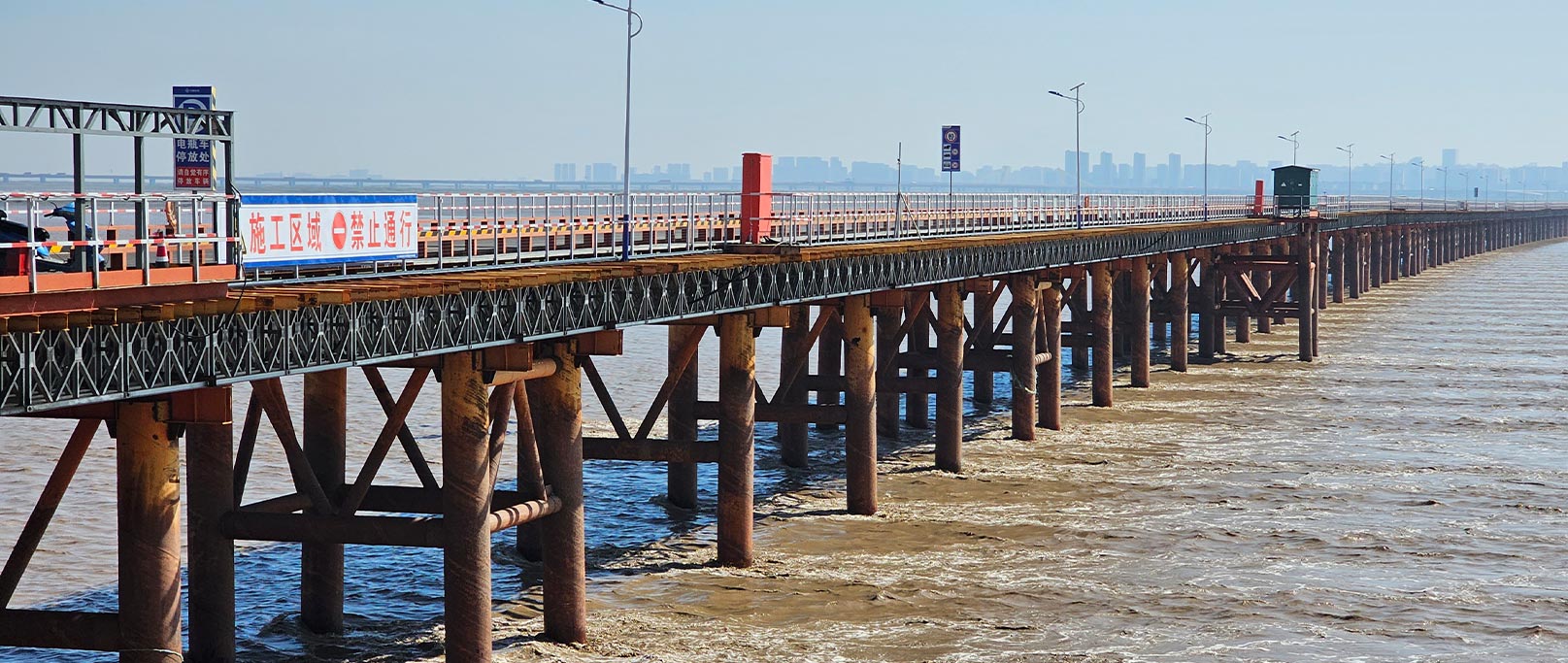 Jalan Raya Zhoushan – Jembatan Kereta Api